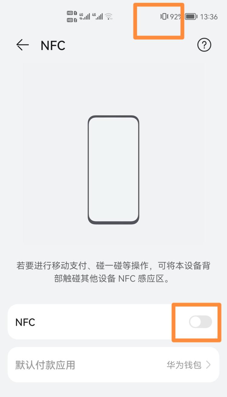 发现nfc标签怎么不让他弹出（手机关闭nfc弹窗策略）