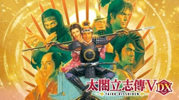 太阁立志传5修改器怎么用（太阁立志传5修改器使用教程）--第2张