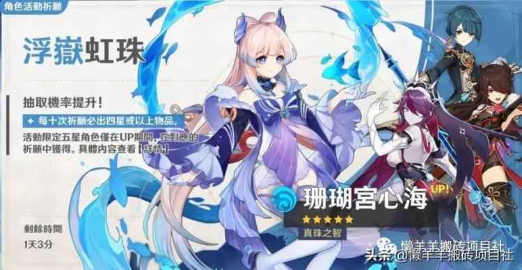 原神萌新攻略（新手前期必看攻略）