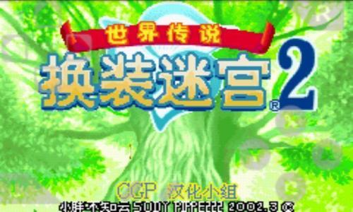  换装迷宫2服装属性(换装迷宫2全人物服装获取)--第4张