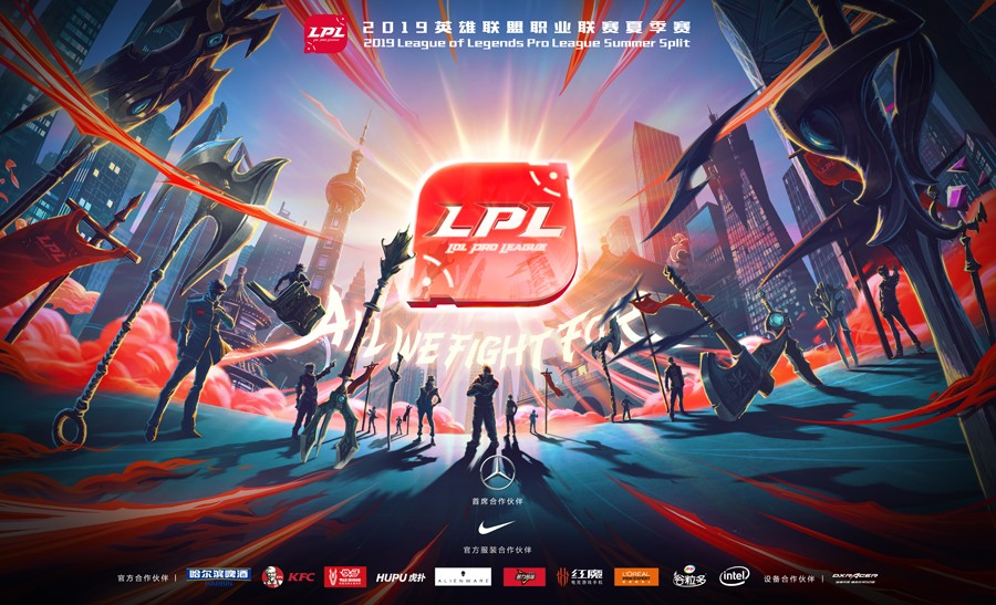lpl是什么意思中文翻译（lpl是什么意思概念）--第1张