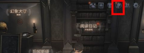 第五人格怎么退出协会-退出协会步骤攻略