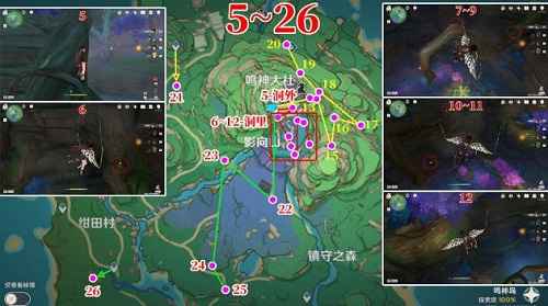 原神鬼兜虫采集路线图汇总2022最佳