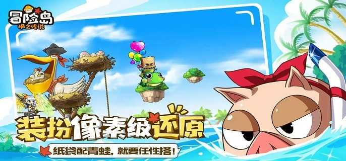 冒险岛阿曼达在哪里-阿曼达位置攻略
