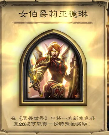 魔兽世界随从怎么获得(爆米花随从怎么得)