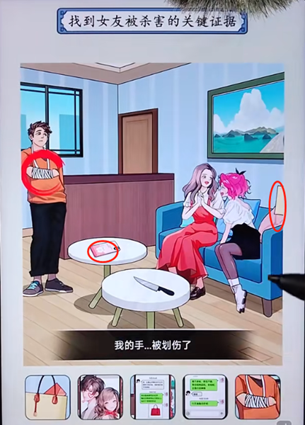 就你会玩文字时空恋人怎么过_时空恋人通关攻略详解