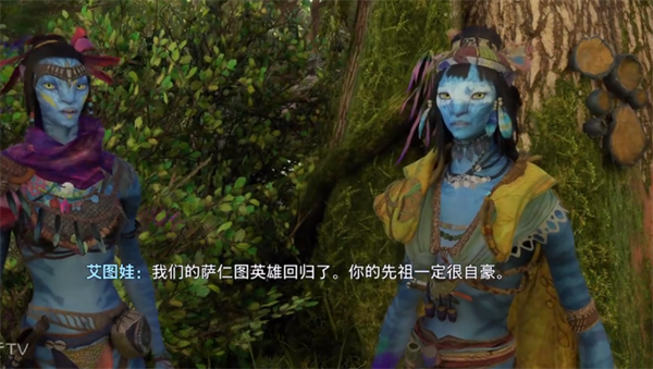 阿凡达潘多拉边境艾华之眼怎么做_阿凡达潘多拉边境艾华之眼任务流程攻略