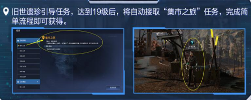 星球重启可疑的独角兽挂坠怎么用_星球重启四星可疑独角兽挂坠获取详解