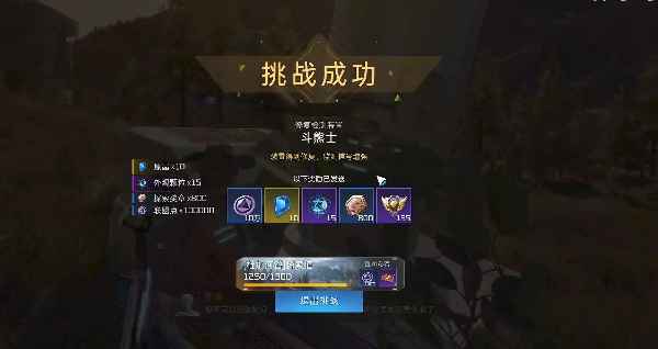 星球重启杜加河谷斗熊士任务怎么完成_杜家河谷斗熊士任务详解