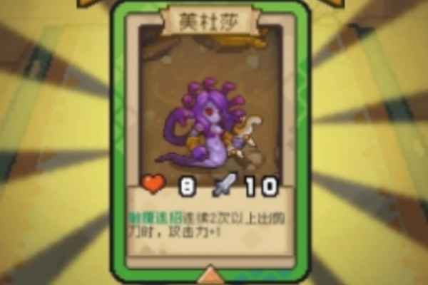 元气骑士前传卡牌怎么赢_卡牌玩法详解