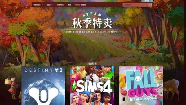 steam秋季促销几号_2023steam秋季促销活动攻略