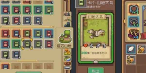 元气骑士前传卡牌怎么赢_卡牌玩法详解