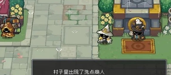 元气骑士前传洗点师多少级出现_洗点师的解锁和重置方法详解