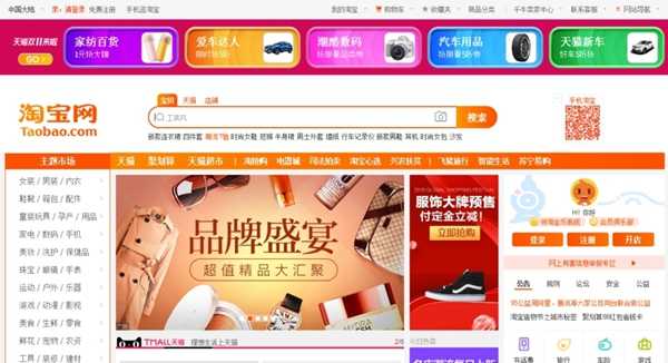 淘宝时光机个性化服务是什么_淘宝时光机个性化服务全攻略