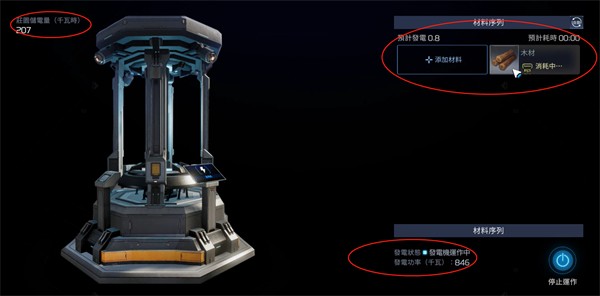 星球重启怎么无限发电_星球重启无限发电玩法详解