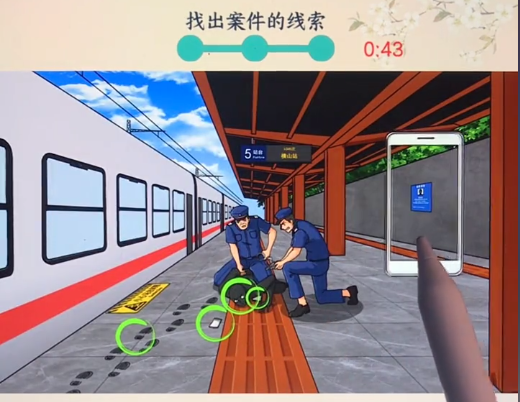 文字来找茬快车案件怎么过_快车案件找茬全攻略