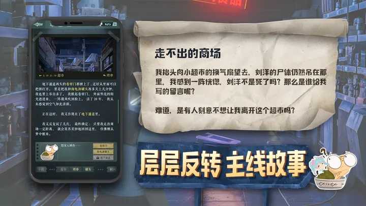 海龟蘑菇汤地下通道怎么通过_海龟蘑菇汤地下通道攻略大全