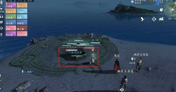 逆水寒手游六头蛟宝箱密码是什么_逆水寒六头蛟宝箱获取攻略