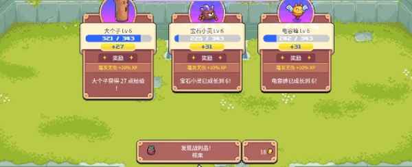 月光石岛月石怎么刷_月光石岛月石获取全攻略