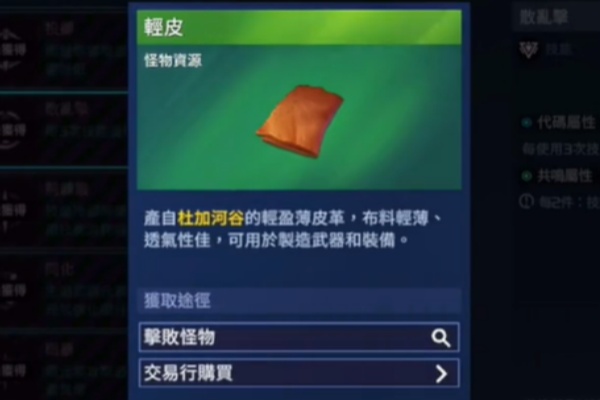 星球重启45级源码需要什么材料_星球重启45级源码材料及新宠物介绍