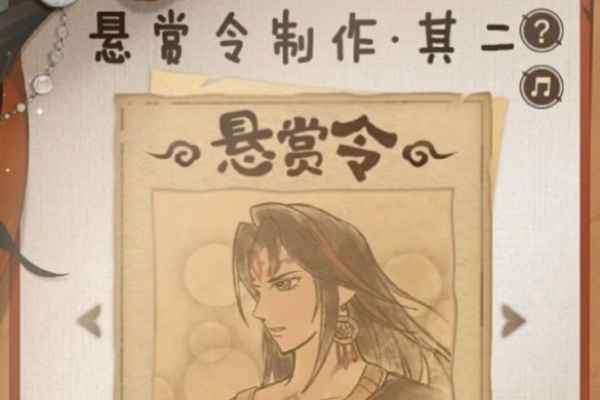 阴阳师海盗悬赏征集令怎么玩_阴阳师海盗悬赏征集令活动攻略大全