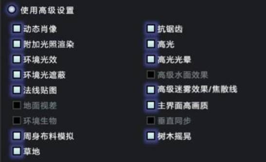 dota2画面模糊怎么调_dota2画面模糊调节方法