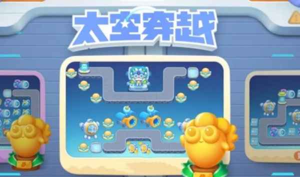 保卫萝卜4太空穿越第38关怎么过_保卫萝卜4太空穿越第38关必备升级攻略