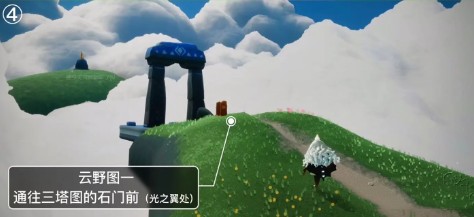 光遇11月29日季节蜡烛在哪_光遇云野地图11月季节蜡烛位置攻略