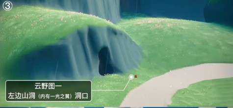 光遇11月29日季节蜡烛在哪_光遇云野地图11月季节蜡烛位置攻略