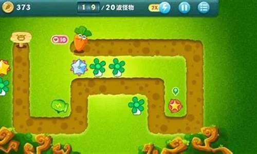 保卫萝卜攻略丛林　保卫萝卜攻略丛林9