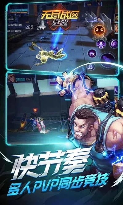无尽战区还能玩吗　无尽战区还能玩吗现在