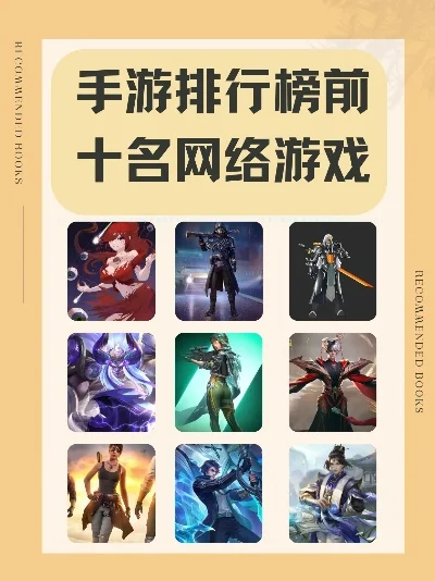 手游十大耐玩网络游戏-手游耐玩性TOP10