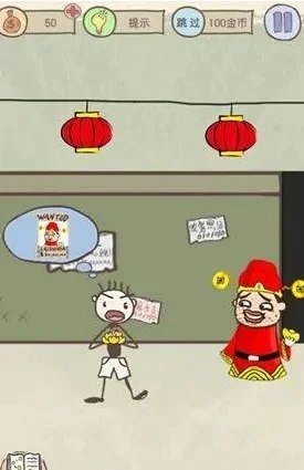 史上最坑爹游戏攻略详解