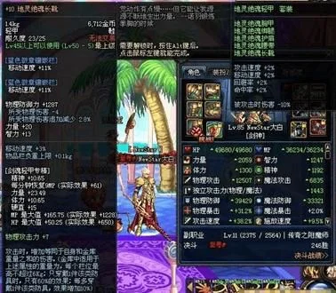 地下城与勇士：地灵绝魂套装爆率与提升攻略