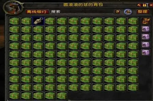 奥格瑞拉声望任务流程与奖励详解