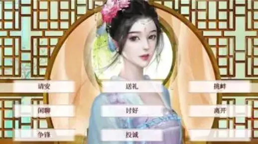 古代小游戏宫斗逆袭攻略，宫斗逆袭在线直播番外