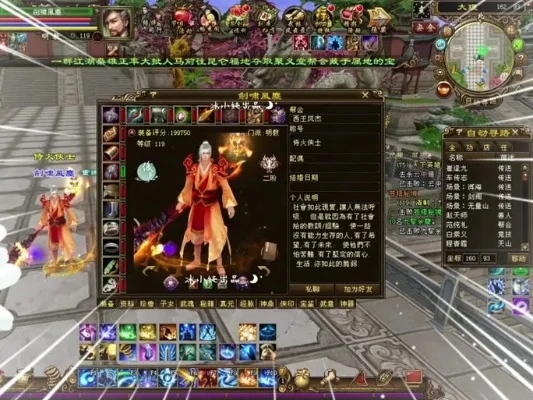天龙八部3：江湖再续，更新解析与玩家心得