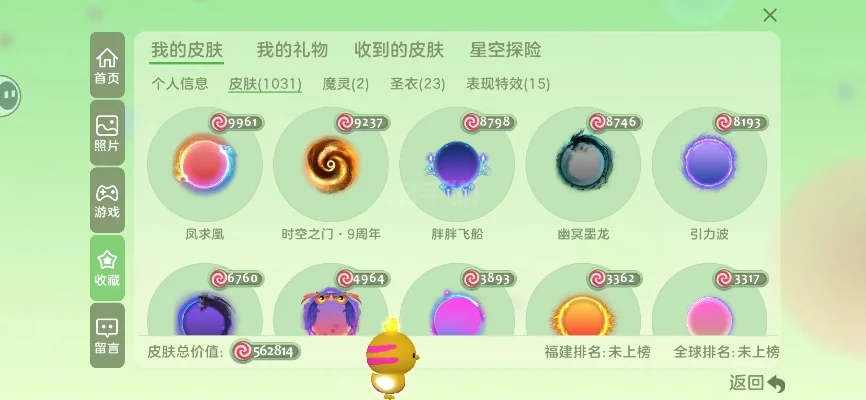 球球大作战5级升级攻略：合成材料及获取途径详解