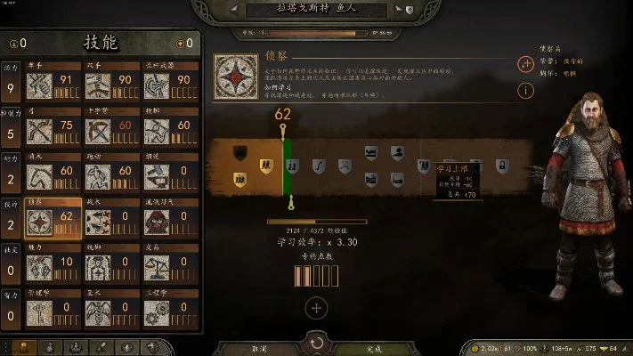 《骑马与砍杀2》高效治疗攻略：自然恢复、队伍技能与环境因素