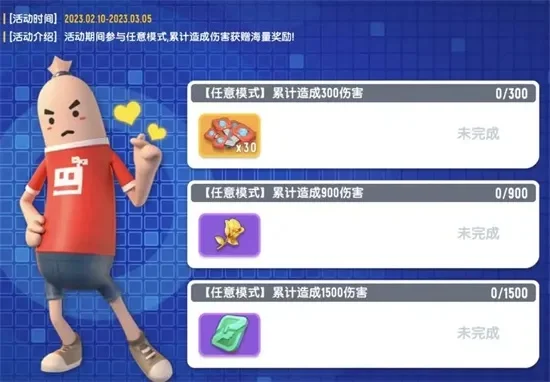 香肠派对圣诞抽奖攻略：快速升级、保底抽取、VIP特权及优化流程