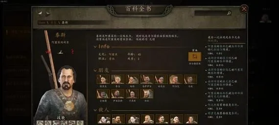 《骑马与砍杀2》军需官指南：升级策略与角色设置