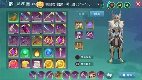 创造与魔法70级攻略：生存升级、赚钱装备全解析