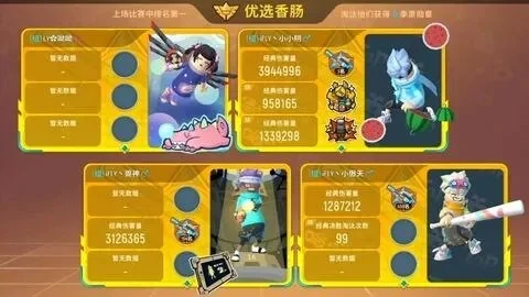 香肠派对宝箱获取攻略：多种途径解锁高品质奖励