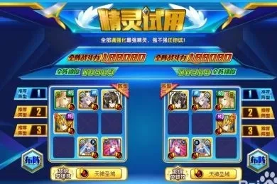 奥奇传说精灵获取途径大全：抽卡、挑战、活动奖励汇总