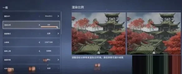 轻薄本畅玩《永劫无间》帧率优化攻略