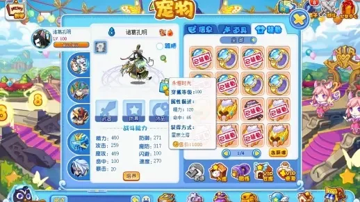洛克王国天梯赛宠物策略全解析：主流阵容推荐与魔攻队战术