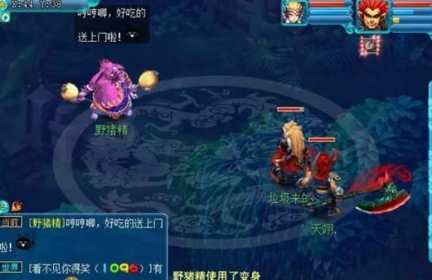 梦幻西游后羿BOSS战攻略：技能、配合与策略