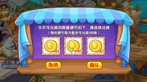洛克王国快速刷币攻略：多种方法高效积累游戏币