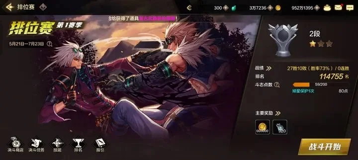 dnf手游85力量卡-dnf手游力量卡指南
