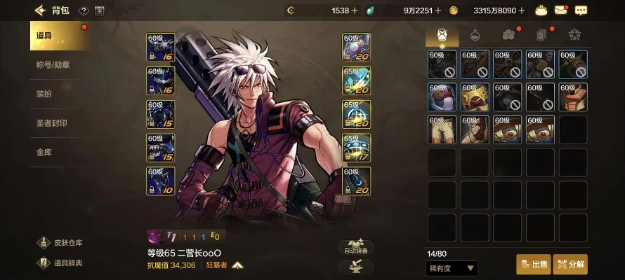 dnf手游1万9抗魔-DNF手游抗魔进阶指南
